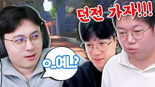 동네 삼촌들 던전 쩔 해드리기 ㅋㅋㅋㅋ [악놀2]