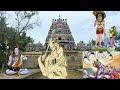 திருவிற்குடி வீரட்டானேசுவரர் திருக்கோயில் நாகை thiruvirkudi veerataneswarar temple thiruvarur