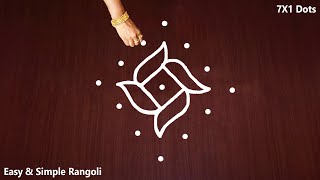 Very Easy Rangoli Design with 7X1 dots | Creative Simple Kolangal | Latest Flower Kolam Designs