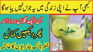 Angoor ka Juice|Summer Special Quick Grapes Juice |Grape Juice Benefits| Subhan Food Secrets