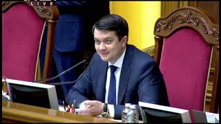 Позачергове пленарне засідання Верховної Ради - 27.04.2021