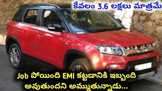 3.6  lakhs only | used brezza for sale in hyderabad | second hand car for sale in hyderabad