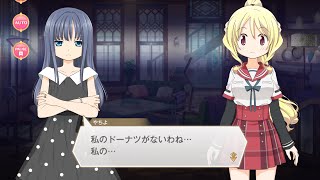 【マギレコ】七海やちよのストーリー 1話『七海やちよの家にて』マギアレコード