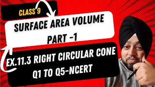 surface area volume class 9 Ex.11.3| #surfaceareaandvolumeclass9| #surfaceareaandvolumeclass9ncert|