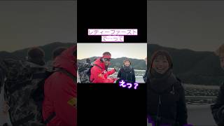 【海上釣堀】初対面の美人奥様に対して#shorts