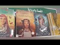 فلوق جوله في جرير وسوالف عن الكتب 📚❤