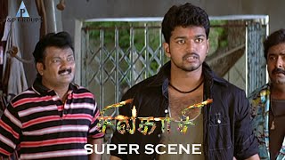 Sivakasi |சிவகாசி நீ நெனைக்குற மாதிரி சாதாரண ஆள் இல்லை . |Vijay |Asin |