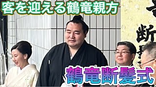 【鶴竜断髪式】入口で客を迎える鶴竜親方 鶴竜引退断髪披露大相撲 2023/06/03 KAKURYU topknot cutting ceremony