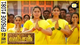 Vamsam - வம்சம் | Tamil Serial | Sun TV | Epi 1081 | 19/01/2017 Vamsam - வம்சம் | Tamil Serial | Sun TV | Epi 1081 | 19/01/2017