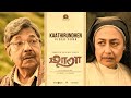 Maara | Kaathirundhen Video Song | Ghibran | Thamarai | Dhilip Kumar