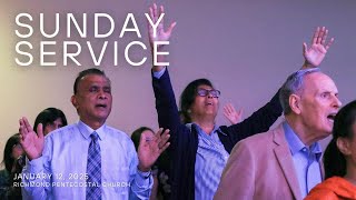 January 12, 2024 Sunday Service: Scripture: The Highest Earthly Authority