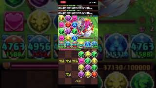 [パズドラ]日版pad 大感謝祭チャレンジ！ Lv11【水属性強化】