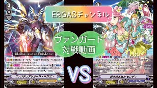 【#ヴァンガード】【#対戦動画】第16回「ロイヤルパラディン(サンクチュアリガード)VSバミューダ△(セレディ)」【#Vanguard】