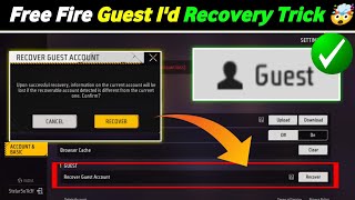 How To Recover Guest Account In Free Fire | Free Fire Guest Account Recovery | Guest Id Recover 💯 ✅