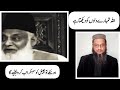 allah azowajal tumhary dilou ko daikhtay hain by dr israr ahmed