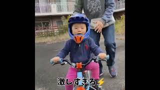 2歳3ヶ月　コマなし自転車乗れたよ♡