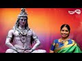 நமசிவாய வாழ்க | Namasivaya Vazhga | Manickavasagar | Nithyasree Mahadevan