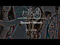 Arman (Slowed+Reverb) Pashto Song | Sad Song | Lofi Song | New Song 2022