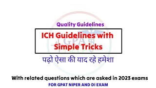 Trick to remember ICH Guidelines | ICH guidelines with tricks | How to remember ICH guidelines #gpat