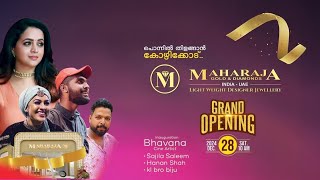 Maharaja Gold \u0026 Diamonds Grand Opening | Calicut