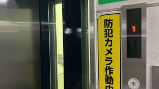 【アナウンス変わってた】東武東上線 上福岡駅西口側の中身がボロボロの日立製エレベーター