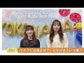 【音質改良・字幕】日向坂46をクビになりかけた河田さん＆いつの間にかクビになってたひよたん「ひなひよ尊い」