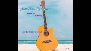 နာမည်လေးအတိုင်းပဲ ခေါ်ပါ - Just Call By Name - Lu Hpring