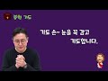 2022.03.06.주일 은제교회 유치부 예배 영상 사순절1