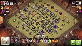 【クラクラ】TH9をゴレ4のゴレホグで全壊