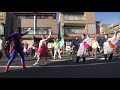 オープニング総踊り①　バサカニ2018　公園線北会場