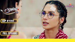 Udaariyaan | उड़ारियां | Episode 1088 | 21 June 24