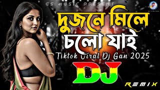 দুজনে মিলে চলো যাই পলাইয়া Dj (RemiX) | TikTok | Bangla Top Viral Dj Gan 2025 | DJ S Govindo