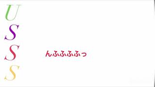 【浦島坂田船文字起こし】ふざけるうらさか