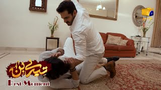 Tere Bin Episode 28 | Yumna Zaidi - Wahaj Ali | Best Moment 04