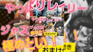 【バウンティラッシュ】ジャスト回避集40，やっぱりレイリー極めたい！(無課金の一味)