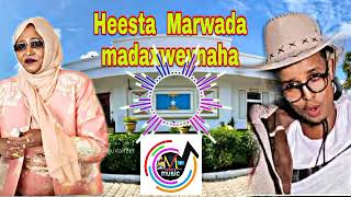 SHARMA BOY || HEESTA MARWADA MADAXWEYNAHA