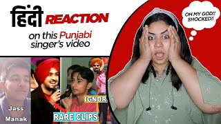 Reaction on Unseen Old video of 8 Punjabi Singers || Sidhu Moosewala || Diljit  || Jassi Gill ||