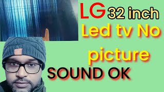 🚀Lg tv no picture only sound | Lg 32 inch led tv no image | Sound but no picture |