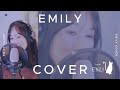 dan dan 心魅かれてく zard cover by emily