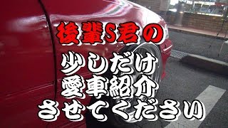 愛車紹介　JZX１００　マークⅡ　Introduction