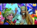 कन्हैया तेरा यार सुदामा आया krishna sudama bhajan