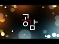 250105 주일예배 특별찬양 공감워십율동팀