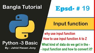 Python Basic Bangla Tutorial 19 - Python Input function