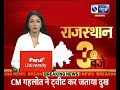 reengus news रींगस से खाटूश्याम तक का रास्ता बंद india news rajasthan