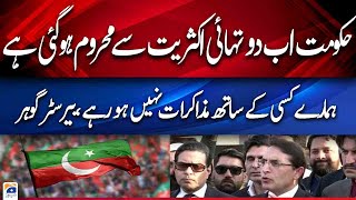 Chairman PTI Barrister Gohar Media Talk Outside Supreme Court