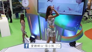 熱舞【蔡小佩】@台中資訊展中華電信2016/12/16