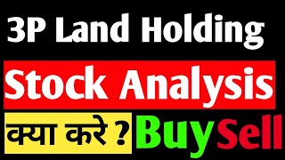 3p land Holdings Share ! Details Fundamental Analysis !