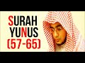 Surah Yunus Ayat 57-65 By Saad Al Qureshi !