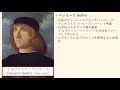 【イタリア料理 動画で勉強】12回目 コンフェッティ ドラジェ