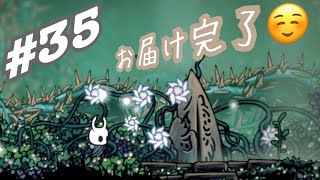 【初見】ホロウナイトをちょっとだけやる。※地球時間での1時間くらい。